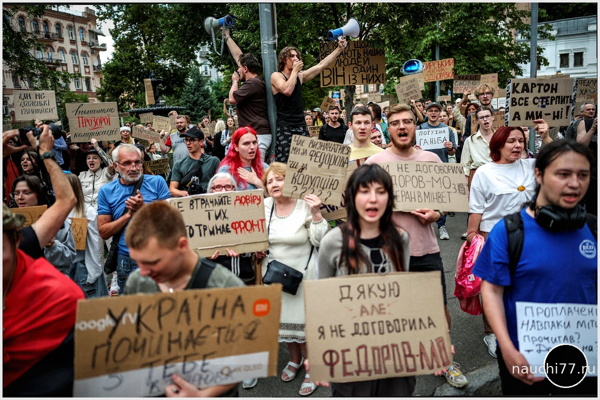 Раскрыты организаторы «картонных митингов» на Украине