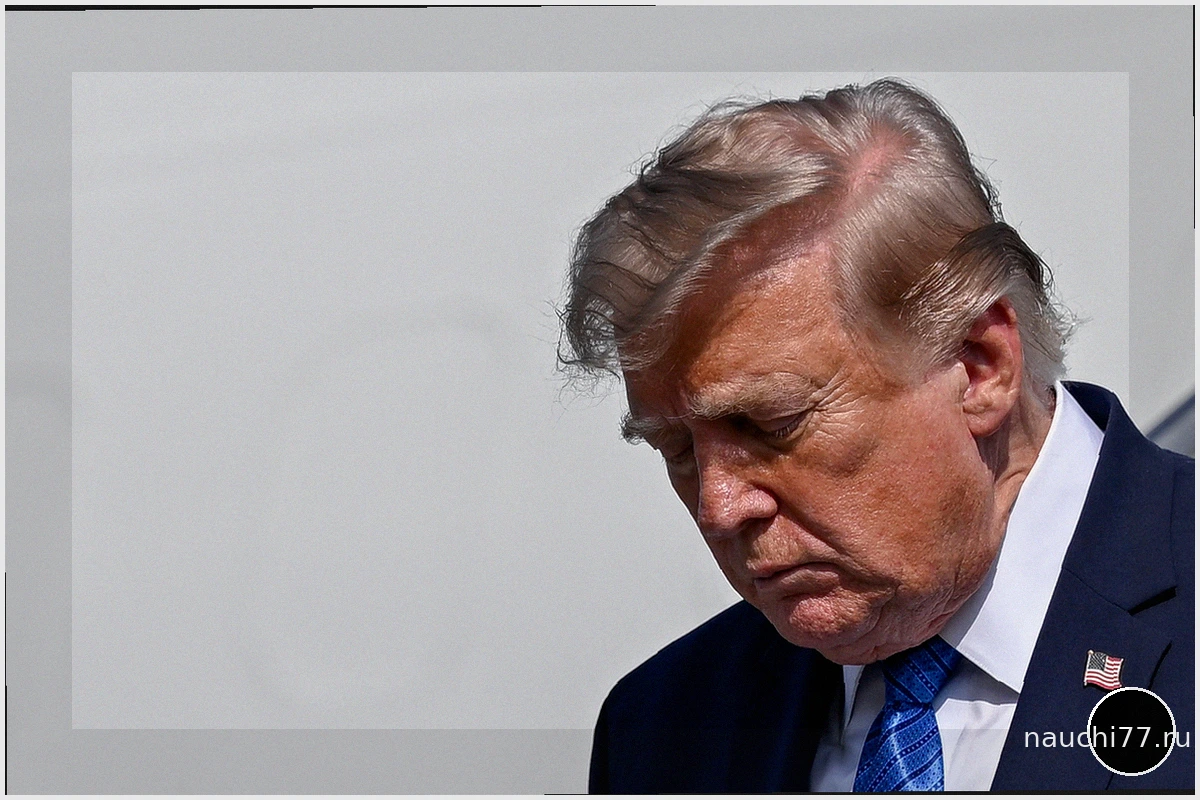 Трамп дал понять, что может снова баллотироваться в президенты