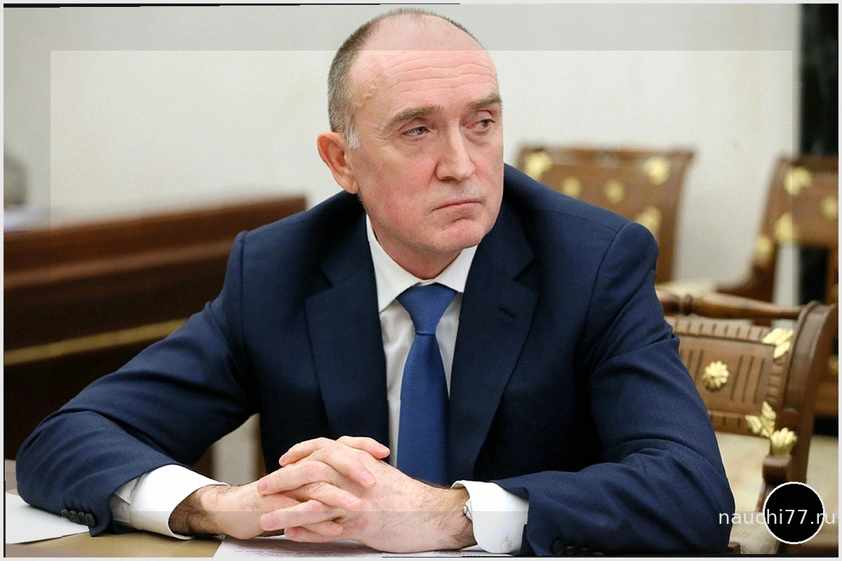 Экс-губернатор Челябинской области Борис Дубровский объявлен в розыск по делу о взятке