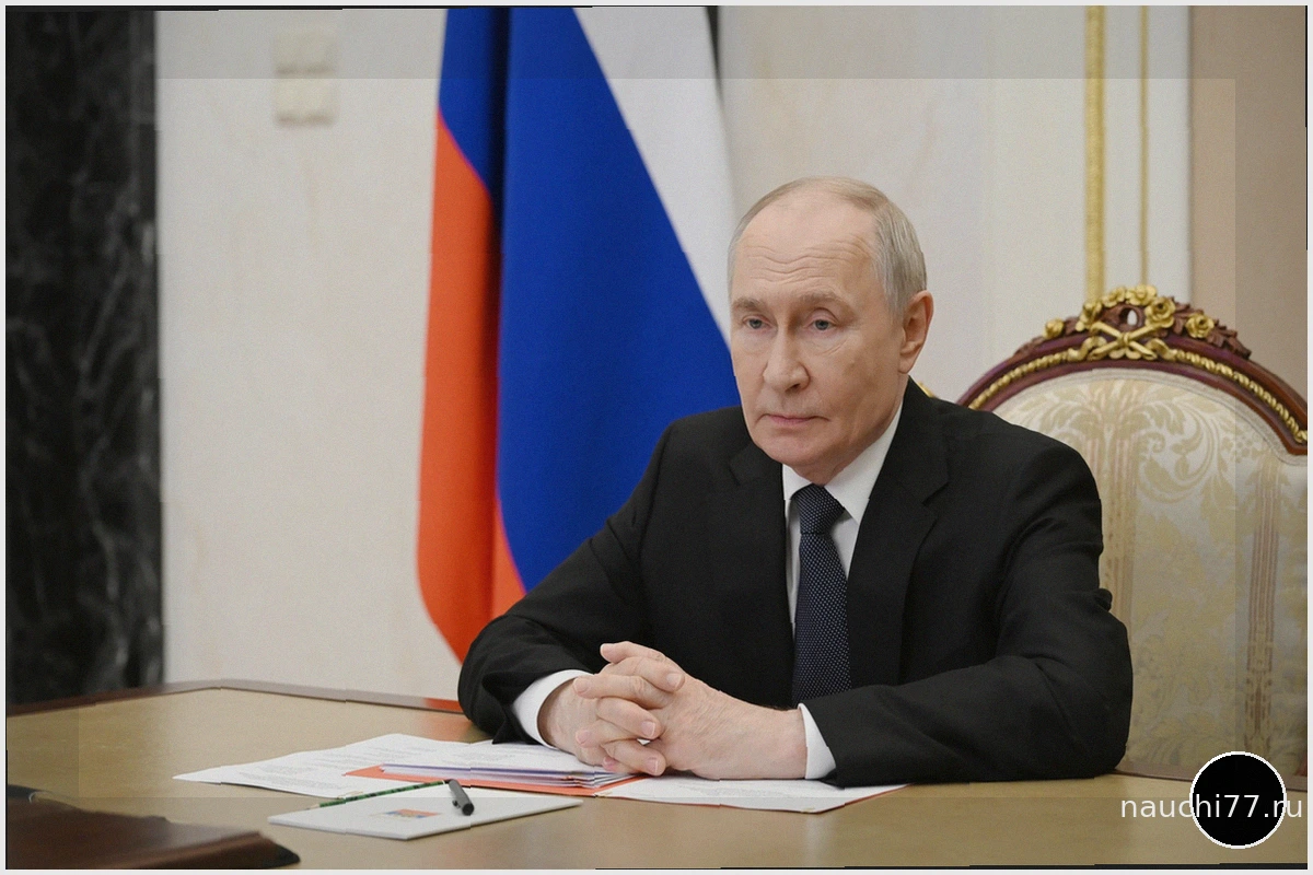 Телефонный разговор Путина и Трампа: Украина и перспективы сотрудничества