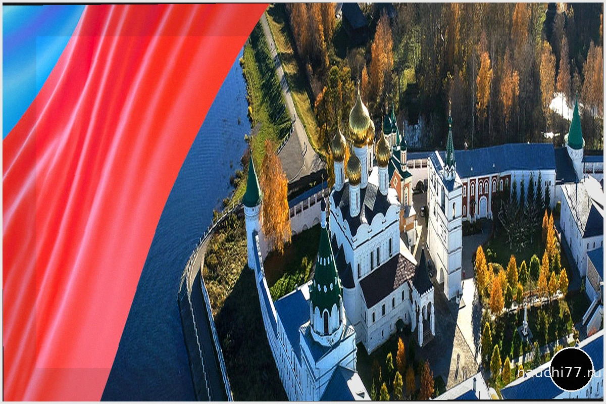 Кострома: Ежегодное Преображение и Благодарность Жителям