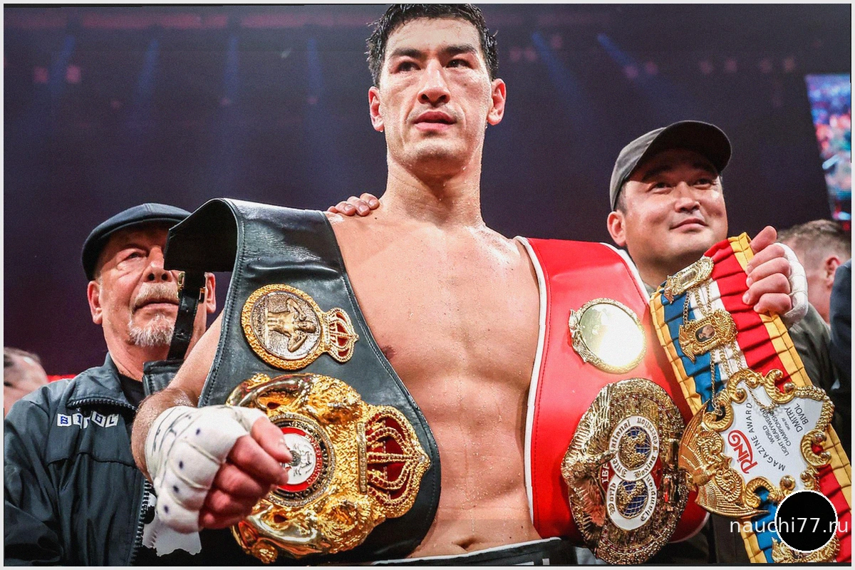 WBO обязала Бивола провести титульный бой против Каллума Смита