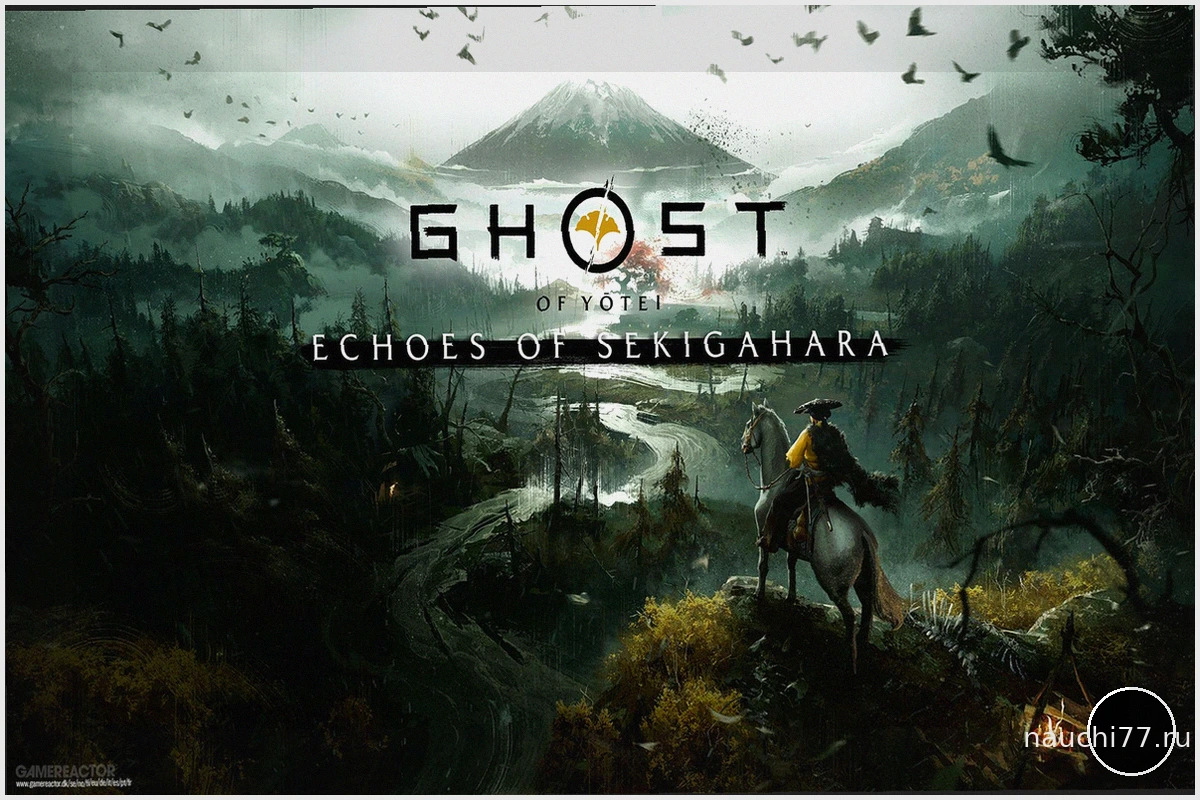 Sony анонсировала Ghost of Yotei: Complete Edition с новым DLC и режимом выживания