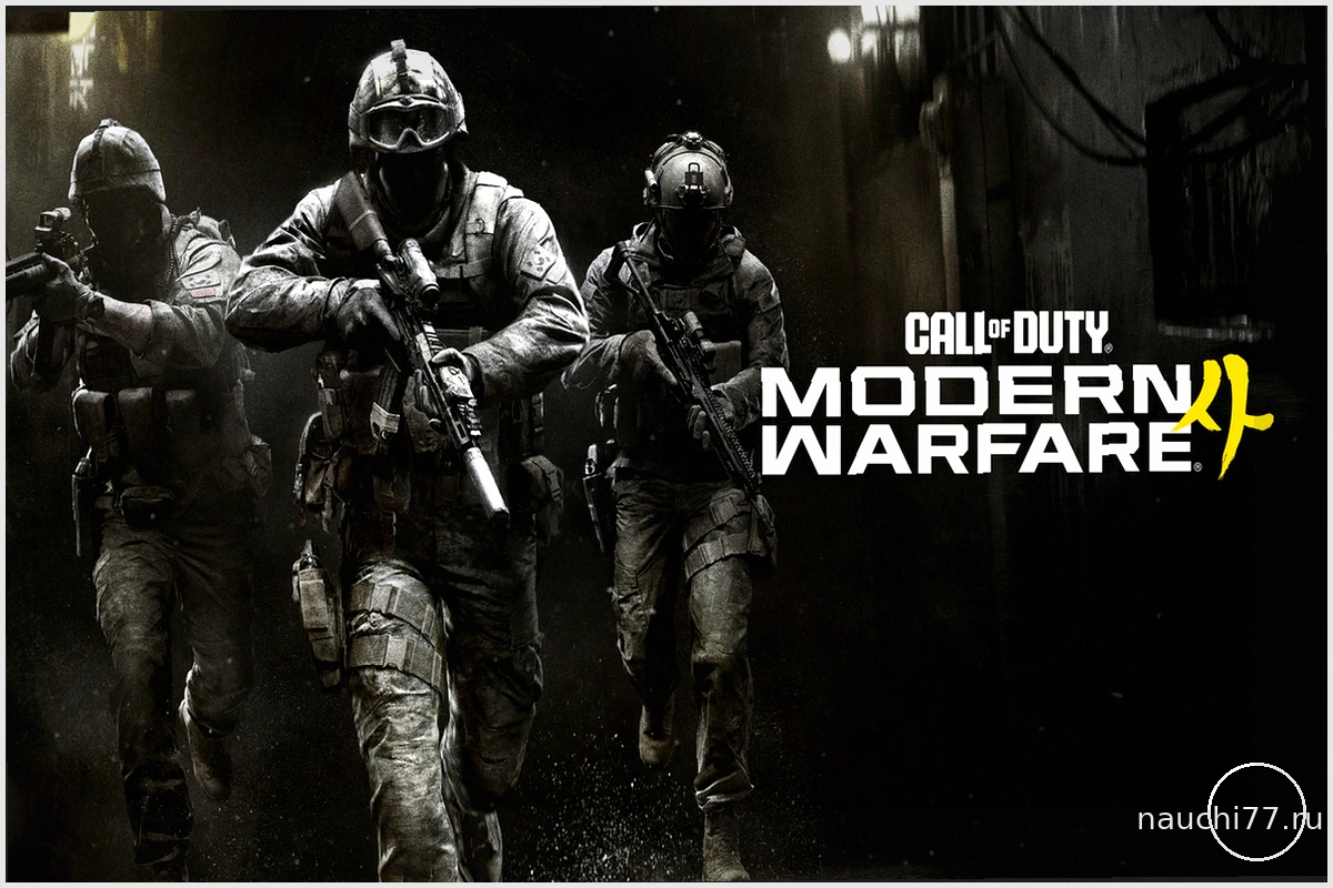 Call of Duty: Modern Warfare 4: Трейлер кампании и бонусы предзаказа