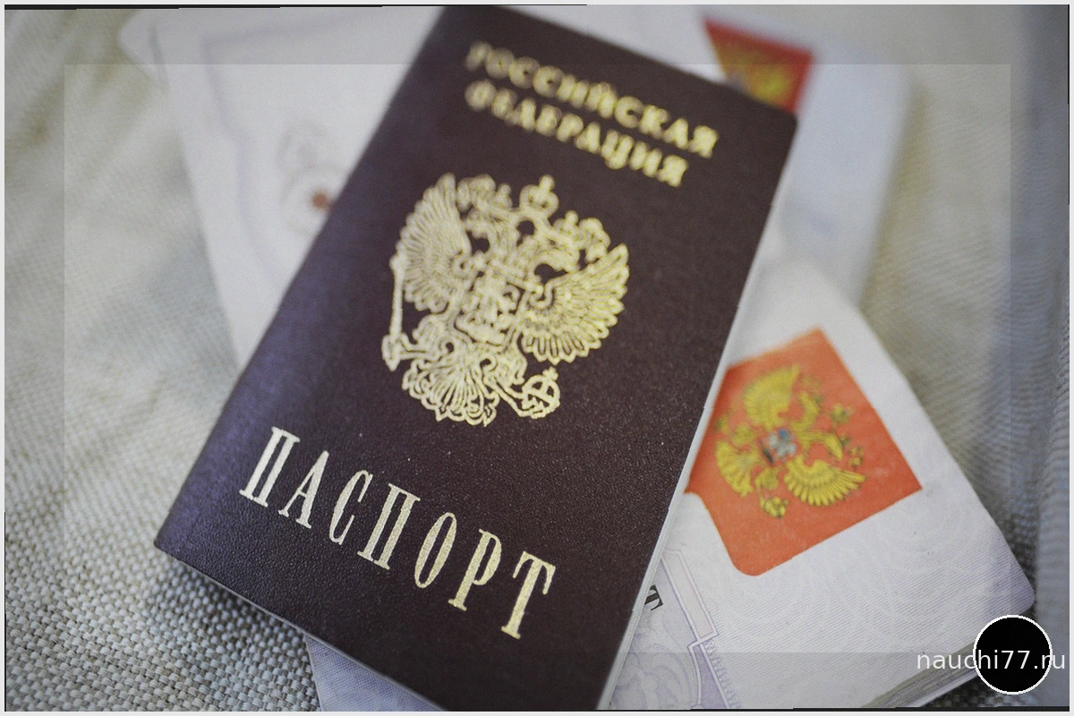 Сколько раз можно менять имя и фамилию в России: разъяснение ОП