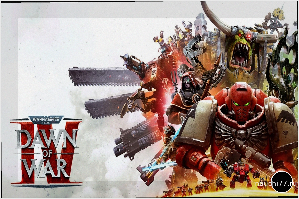 Warhammer 40,000: Dawn of War IV перенесен на декабрь