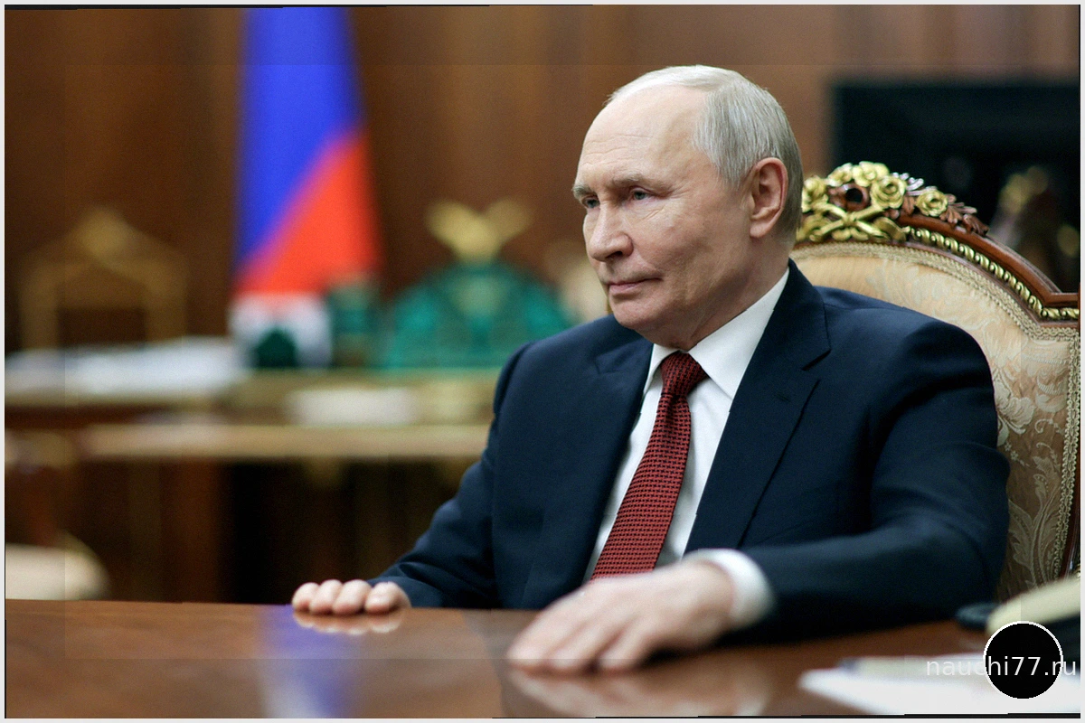 Путин напомнил Трампу о приглашении посетить Россию