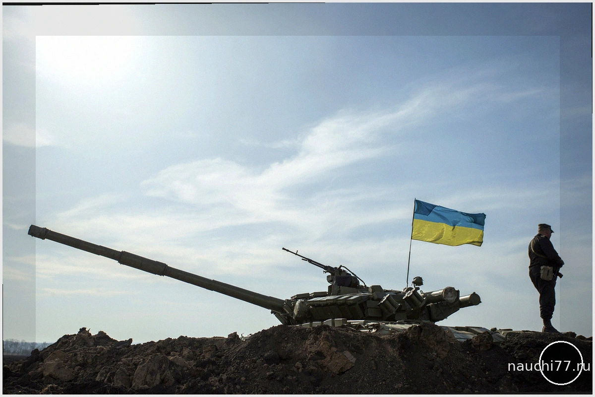 Аналитики: Россия одерживает верх в конфликте на Украине