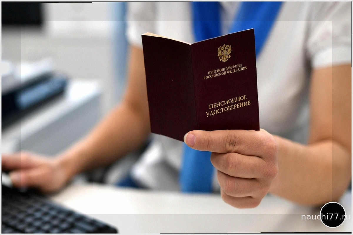 Кто получит прибавку к пенсии в сентябре