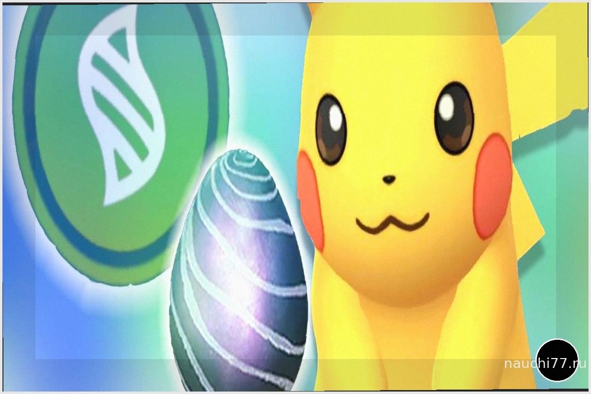 Pokémon GO Fest 2026: Расписание Рейдов и Легендарных Покемонов